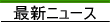 �V�����