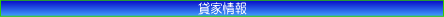 �݉Ə��