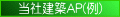 ���ЂŌ��z�����V�z�A�p�[�g�̗�ł�