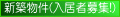���]�l�b�g�V�z������W���i�c��1�����ł��I�j