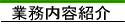 �Ɩ��Љ�