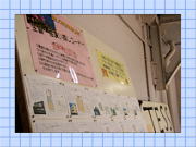 生協主催の展示会