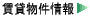�ŐV�̒��ݕ������͂�������N���b�N���Ă��������I