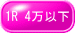 (1R)ƒ4~/ȉ