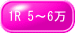 Ócm̂܂Ō(1R)ƒ5`6~/