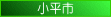s1qAPǰ