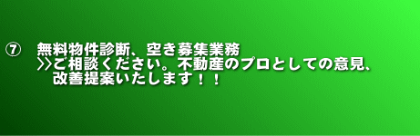 ffA󂫕W͓ЂɂC