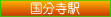 JRuwvt@~[^Cv̕񌟍