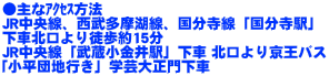 ȱ@@JRAΐAuwvԖkk15JRuwv k苞oXucnsvw|吳剺