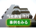 ϐkAhAݔ[I2013АVzIRCuKIWAv(1KA2LDKt@~[^CvAŊw:wkoX17Aꋴwwk12)